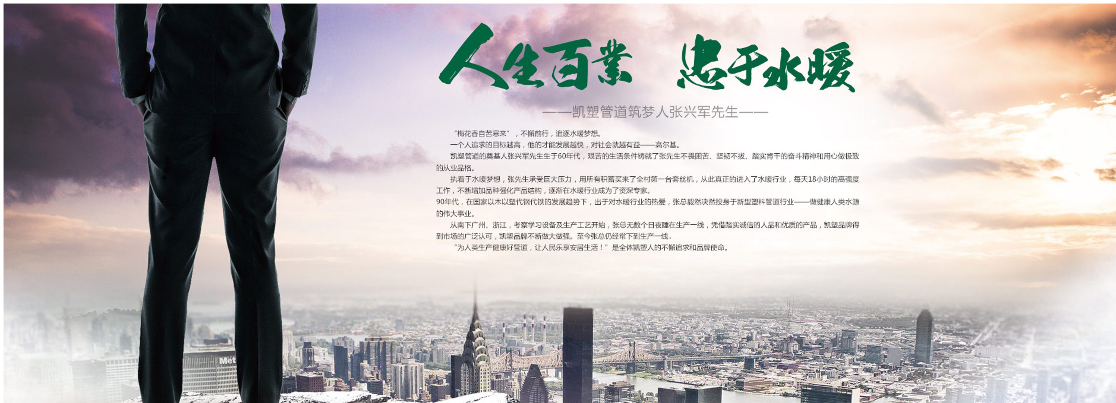 河北凯塑塑胶科技有限公司